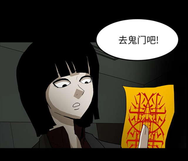 第51话48