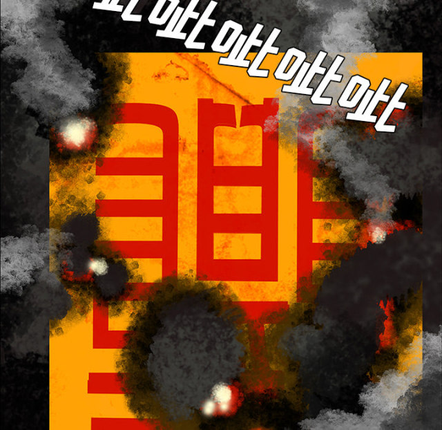 第53话15
