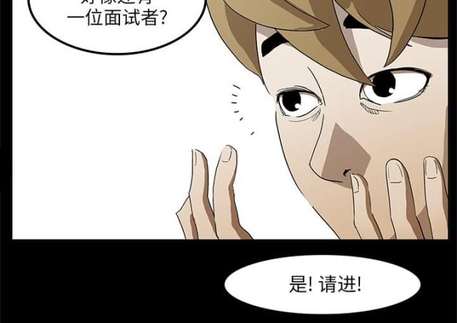 第3话30