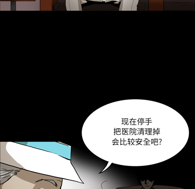 第70话26