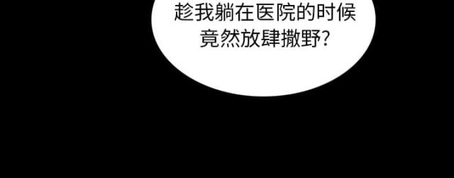 第28话10