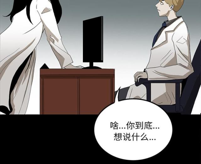 第44话2