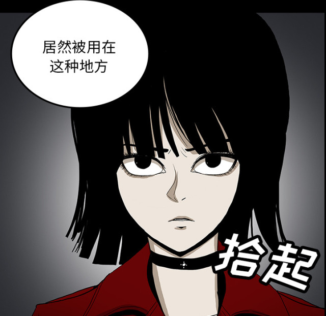第68话46