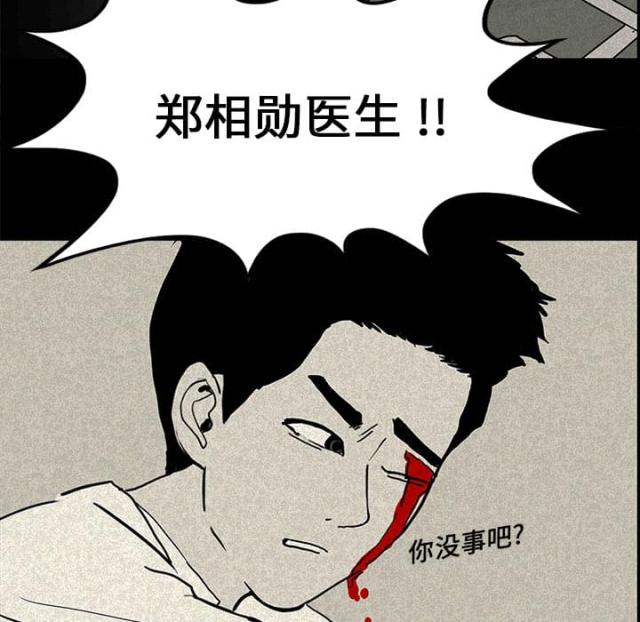 第24话30