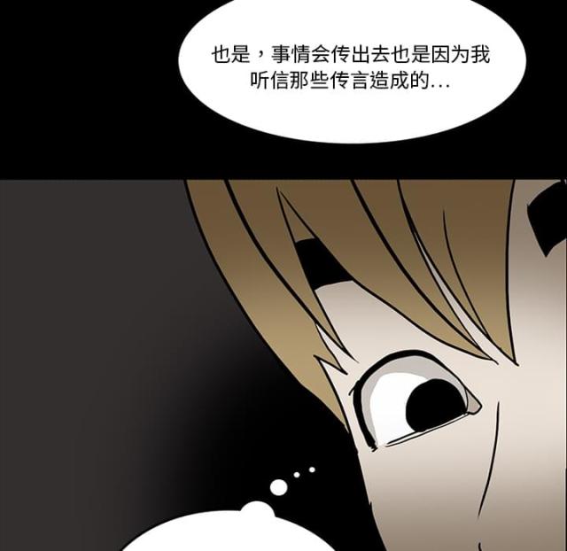 第36话16