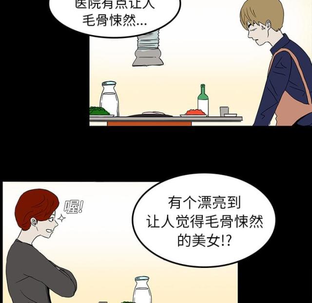 第14话33