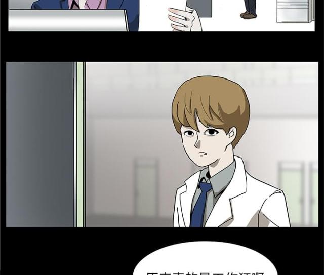 第4话4