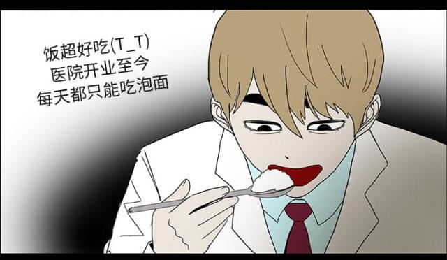 第45话31