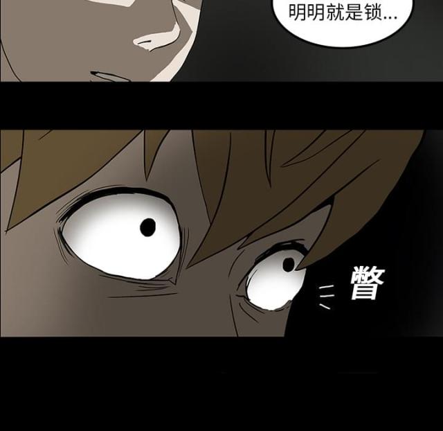 第11话45