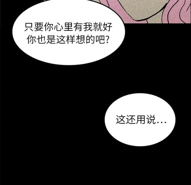 第27话48