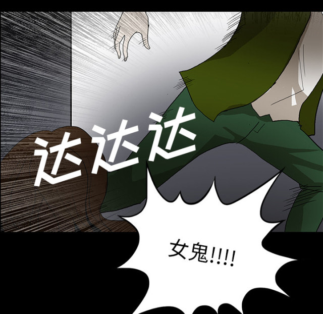 第66话51
