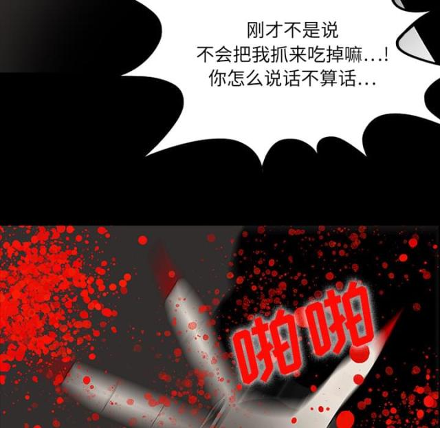 第40话21