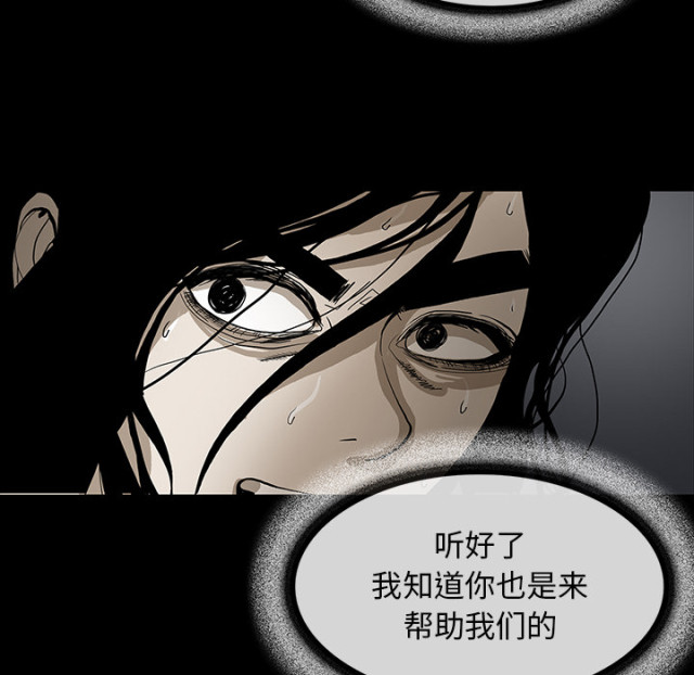第67话46