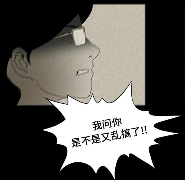第28话11
