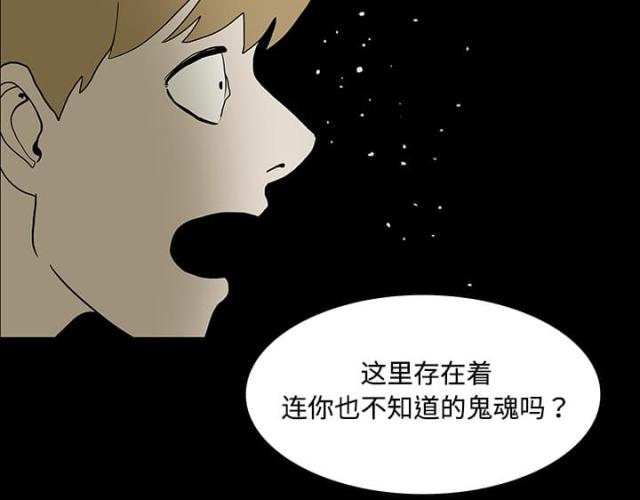 第37话31