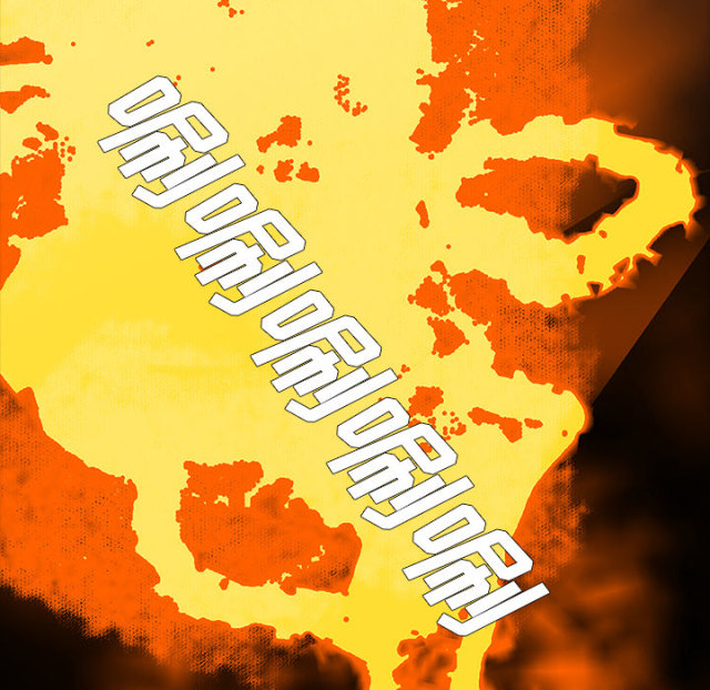 第69话85