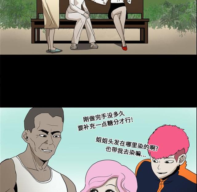 第29话11