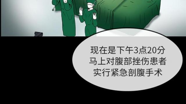 第16话37