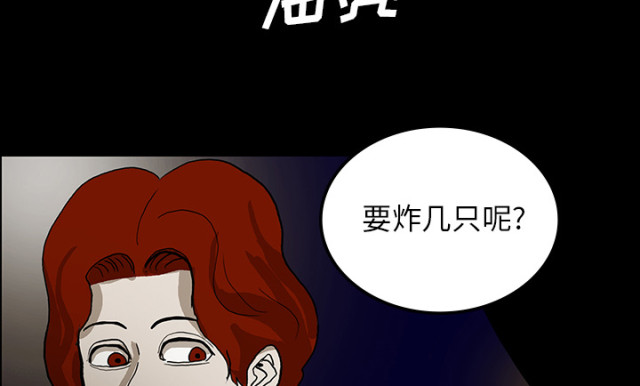 第51话32