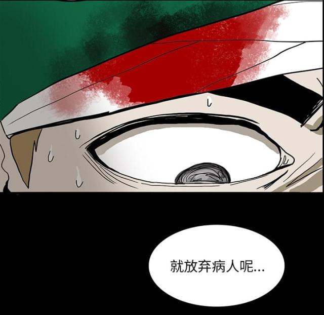 第42话37