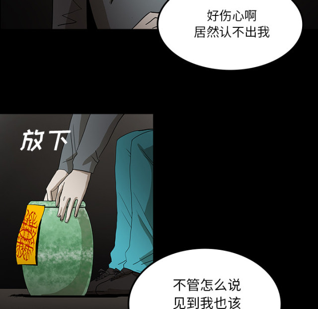 第64话43