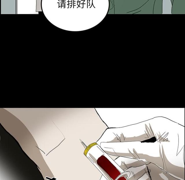第44话35