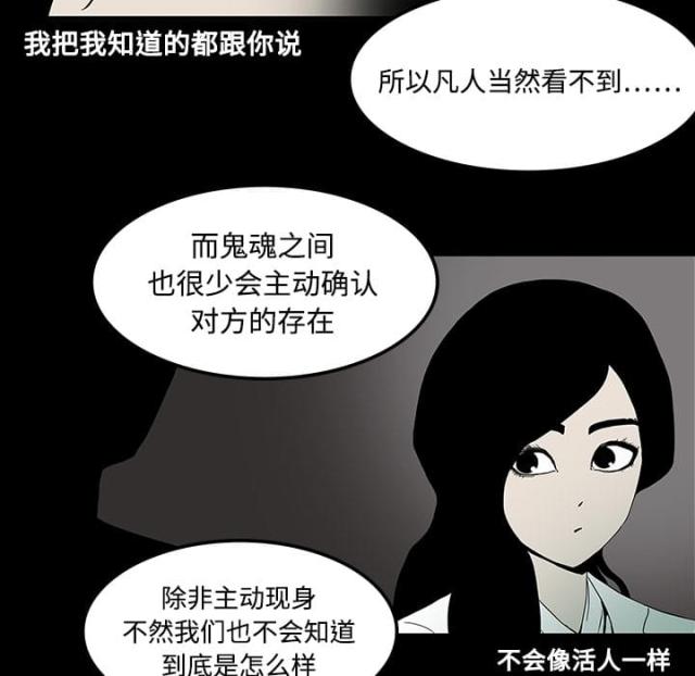 第37话29