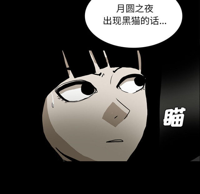 第51话86