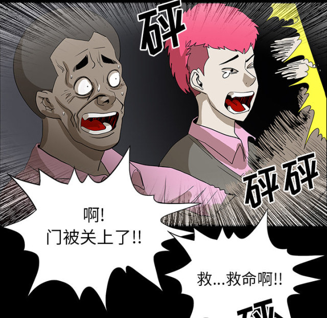 第67话27