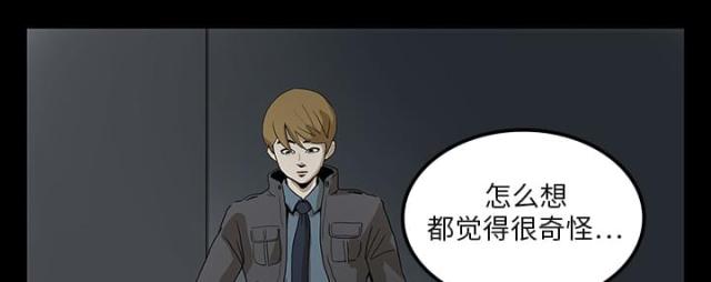 第2话11