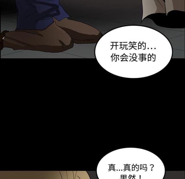 第38话22