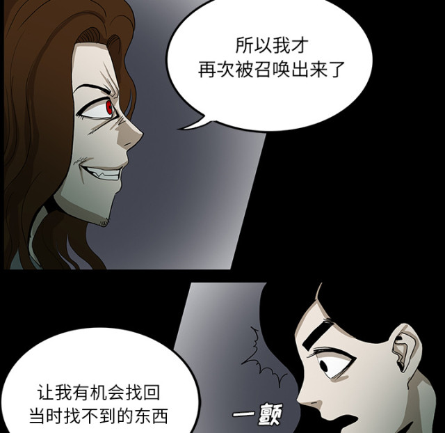 第65话22
