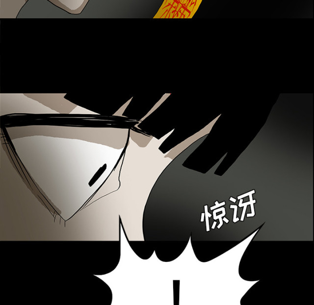 第51话62