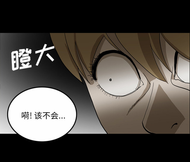 第59话12