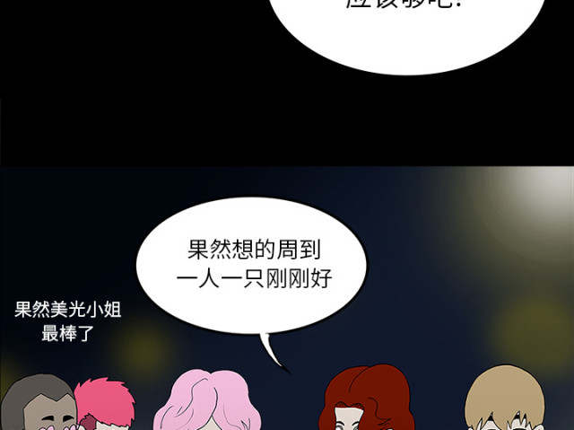 第51话35