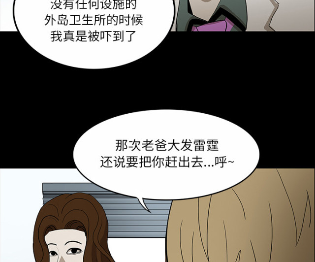 第59话10