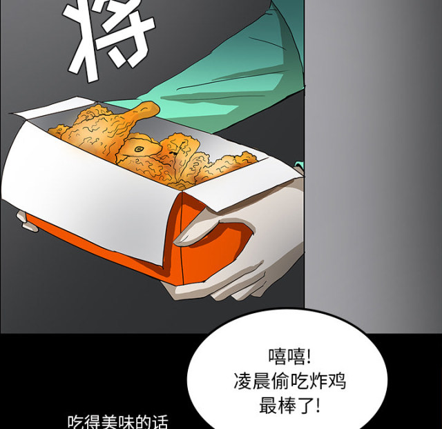 第61话19