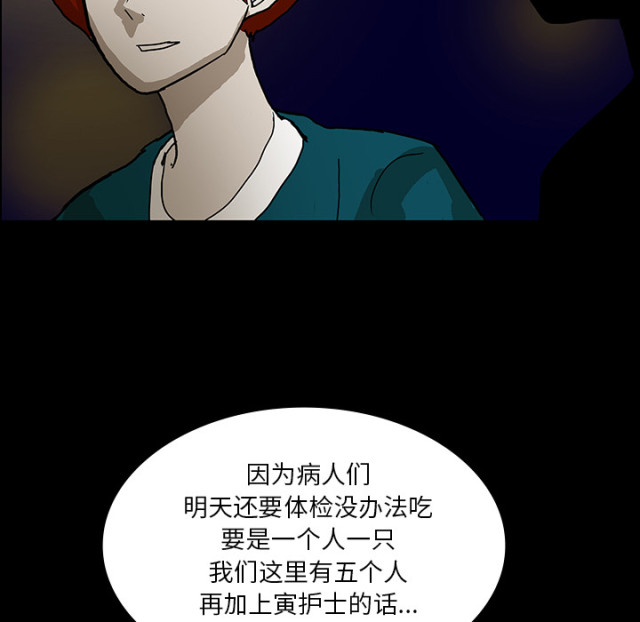 第51话33