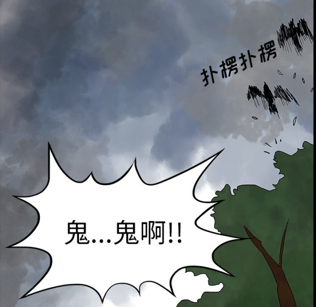 第60话27