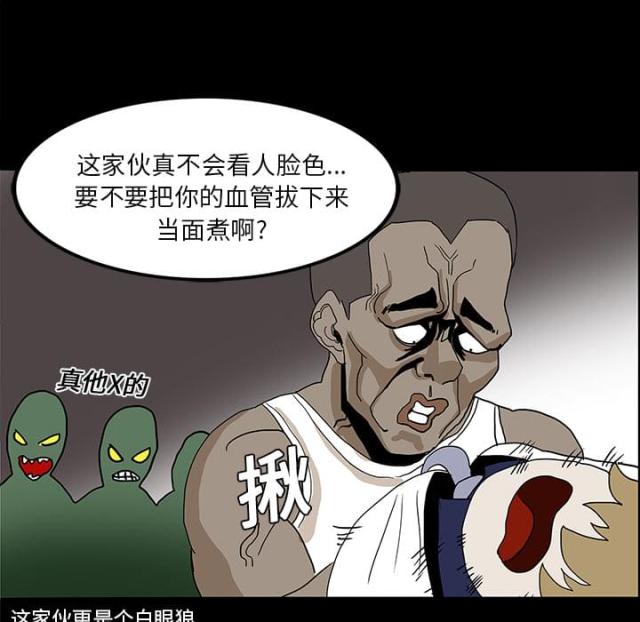 第29话24