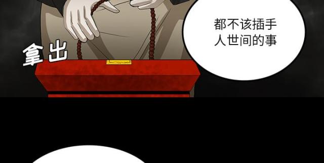 第49话40