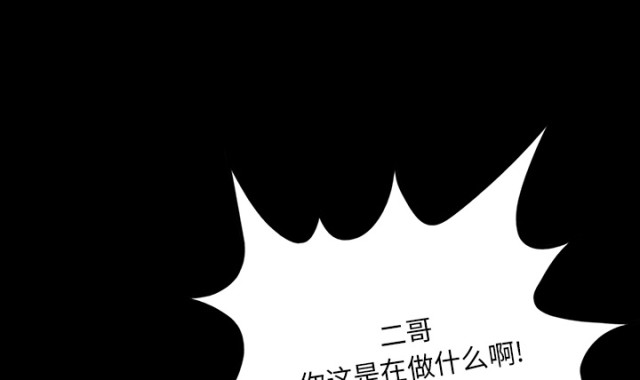 第66话46