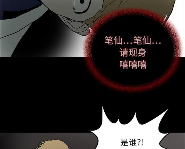 第32话29