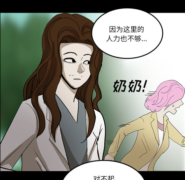 第62话20
