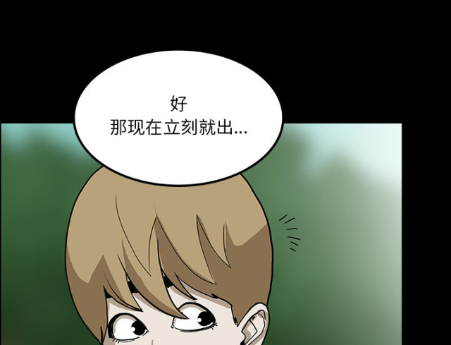 第62话28