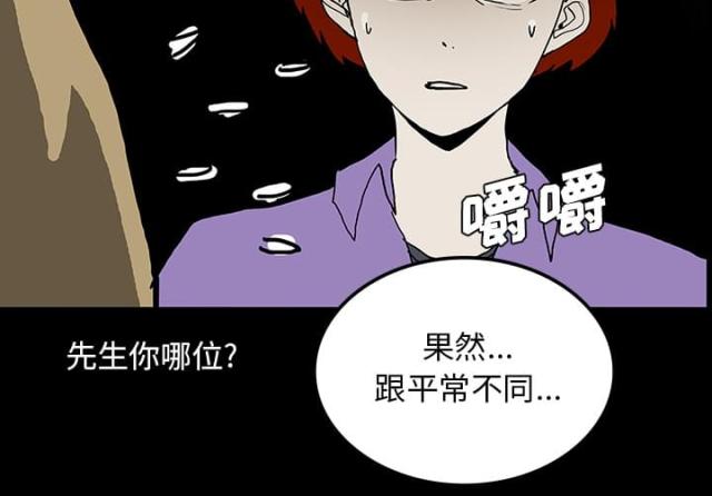 第46话36