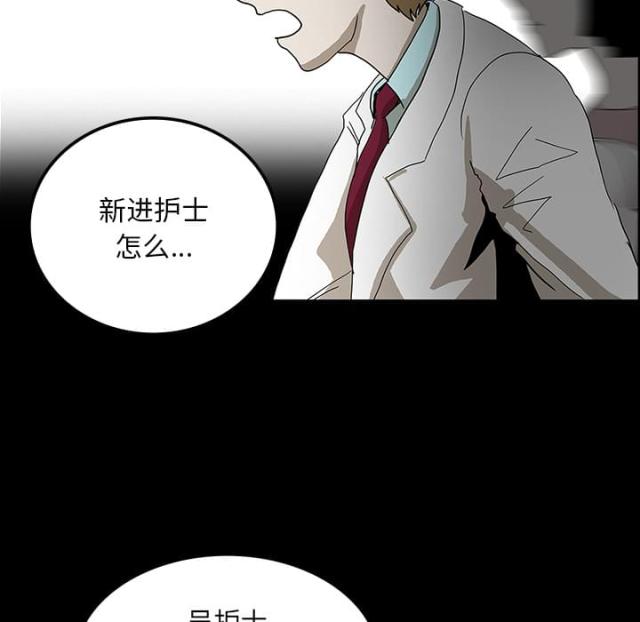 第45话23
