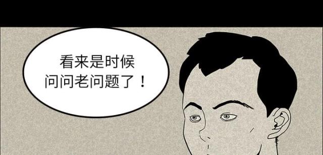第25话27