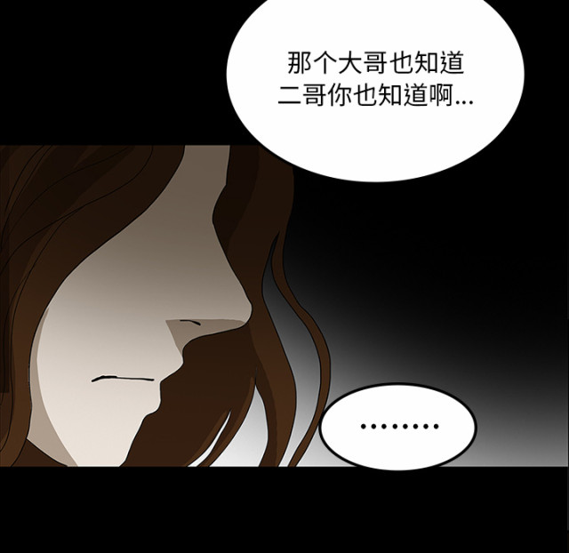 第59话19
