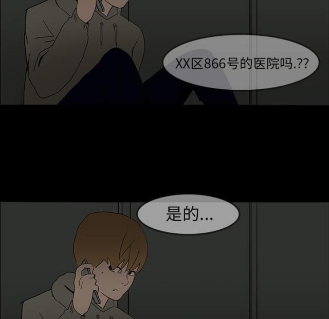 第11话27